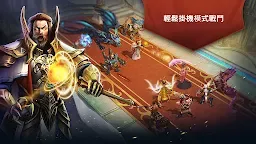 Screenshot 5: Trials of Heroes: 英雄的試煉