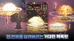 Screenshot 5: 특전사키우기