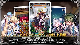 Screenshot 1: Lutie Clicker