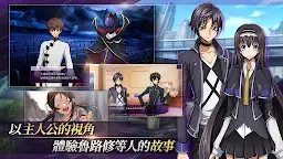 Screenshot 4: Code Geass: Lelouch of the Rebellion Lost Stories