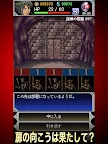 Screenshot 3: Dark Blook 2