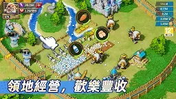 Screenshot 11: 王國紀元