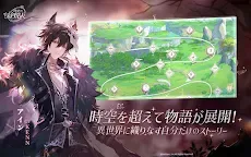 Screenshot 9: 時空の絵旅人 | グローバル版