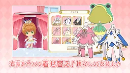 Screenshot 3: Cardcaptor Sakura: Happiness Memories