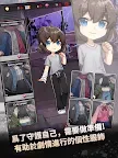 Screenshot 12: 危險的傢伙們 | 國際版