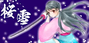 Screenshot 7: 櫻雪