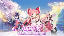 Screenshot 11: 小小冒險娘