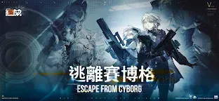 Screenshot 1: 少女前線2：追放