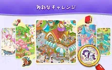 Screenshot 22: 隠しオブジェクト：探して見つける
