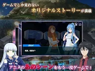 Screenshot 10: 蒼藍鋼鐵戰艦 Ars nova Re:Birth