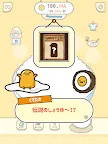 Screenshot 6: Hot Gudetama Rice ~ Let's find the Soy Sauce ~