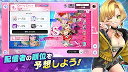 Screenshot 4: FESTIBATTLE