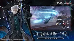 Screenshot 3: Punishing: Gray Raven | Korean