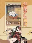 Screenshot 8: 町人転生：異世界で寝ながら稼ぐ