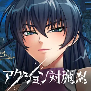 Action Taimanin | Japanese
