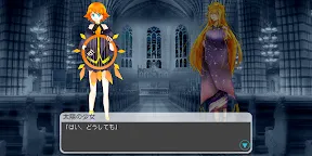 Screenshot 4: 音樂RPG 旋律・史黛拉