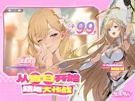 Screenshot 11: 龍魂旅人 | 亞洲版