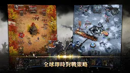 Screenshot 4: 勇猛之路：帝國