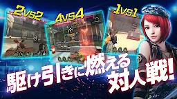 Screenshot 4: ハイドアンドファイア - 対ゾンビ、マルチプレイ、対戦でガンシューティング！FPS、TPSゲーム
