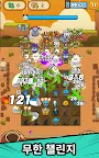 Screenshot 13: 슬라임 군단