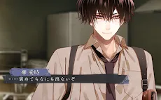 Screenshot 4: Collar×Malice