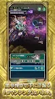 Screenshot 4: Romancing SaGa Re;universe | Japanese