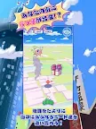 Screenshot 6: おそ松さんぽZ - 歩かなくても遊べるよ！