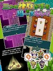 Screenshot 11: RPG ドラゴンプラナ