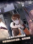 Screenshot 23: 危險的傢伙們 | 國際版