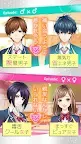 Screenshot 3: 【BLも百合も遊べる】初恋シグナル　マルチカップリングゲーム