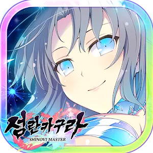 Shinobi Master Senran Kagura: New Link | Korean