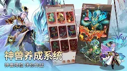 Screenshot 14: X-Samkok: 超能三国