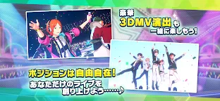 Screenshot 4: Ensemble Stars!! Music | Japanese