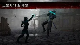 Screenshot 3: 섀도우 파이트 3 | 글로벌버전
