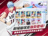 Screenshot 8: 黑子的籃球 Street Rivals | 繁中版