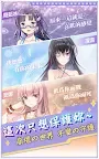 Screenshot 5: 神無月 | 繁中版
