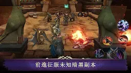 Screenshot 6: 暗黑復仇者3 | 國際版