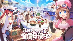 Screenshot 1: 拂曉的拾荒團 | 繁中版