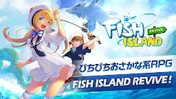 Screenshot 1: Fish Island - Fishing Paradise | Asia