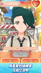Screenshot 7: 寶可夢大師 EX