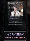 Screenshot 12: 블러드 키스 : 뱀파이어 로맨스 | 일본버전