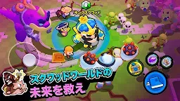 Screenshot 14: スクワッド・バスターズ