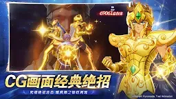Screenshot 14: 圣斗士星矢EX  | 東南亞版