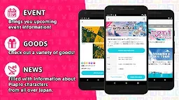 Screenshot 2: Hatsune Miku official MIKUNAVI