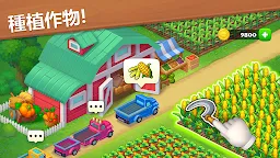 Screenshot 2: 夢想小鎮