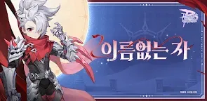 Screenshot 25: Ragnarok M: Eternal Love | เกาหลี