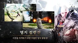 Screenshot 15: Traha Infinity | เกาหลี