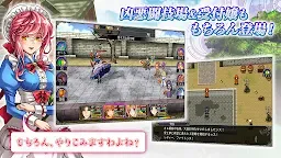 Screenshot 5: RPG アスディバインサーガ