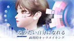 Screenshot 2: Revelation |  Japanese