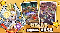 Screenshot 6: 像素霸主